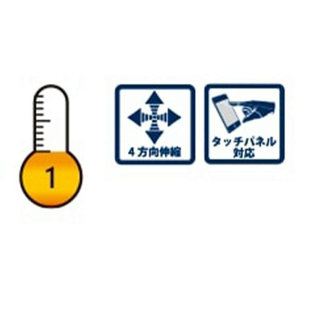 エビス eb's　ウスウスインナー USU USU INNER　スキーグローブ 4500039 2025-2026 詳細13