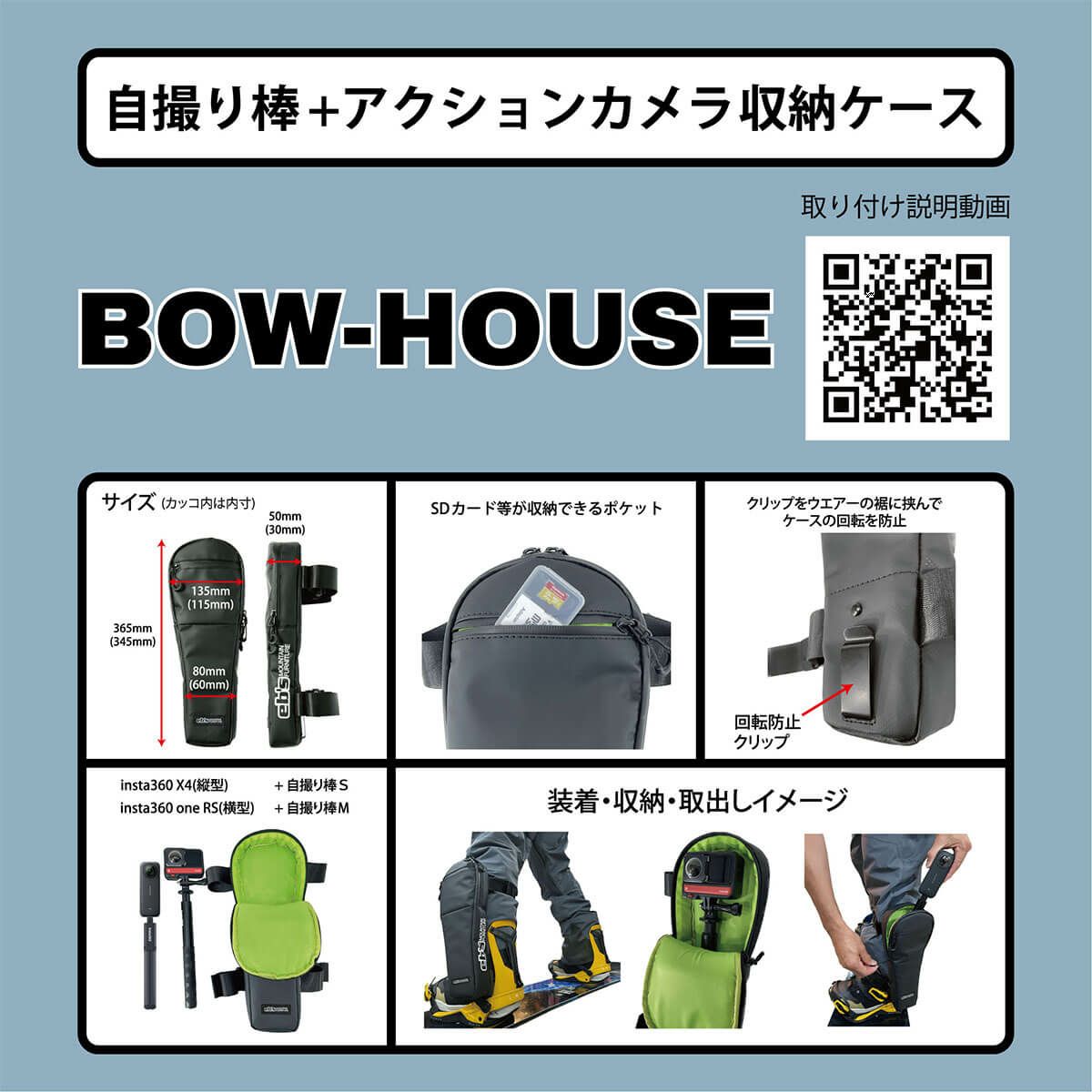 エビス eb's　BOW-HOUSE ボーハウス BLACK-PVC　Bag 2025-2026 詳細10
