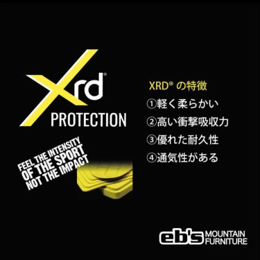 エビス eb's　 ヒッププロテクトロングXRD BLACK　スキー スノーボードプロテクター 2025-2026 詳細12