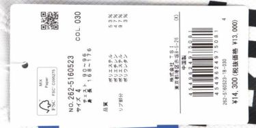 ジャックバニー Jack Bunny!!　メンズ ロゴプリント メッシュダブルフェイス 半袖 ポロシャツ 262-5160523　2025年モデル 詳細11