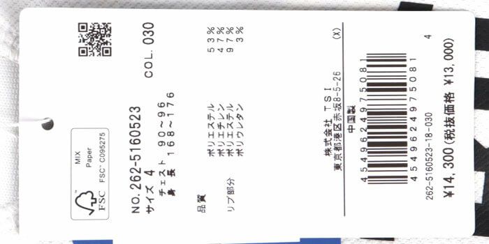 ジャックバニー Jack Bunny!!　メンズ ロゴプリント メッシュダブルフェイス 半袖 ポロシャツ 262-5160523　2025年モデル 詳細11