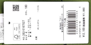 ジャックバニー Jack Bunny!!　メンズ ビッグロゴ 配色ライン 鹿の子 半袖 モックネックシャツ 262-5167527　2025年モデル 詳細11