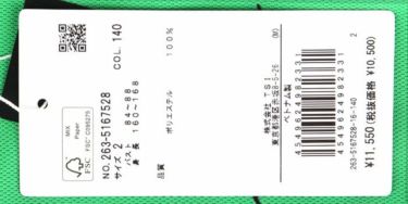 ジャックバニー Jack Bunny!!　レディース ラインデザイン 鹿の子 ノースリーブ モックネックシャツ 263-5167528　2025年モデル 詳細11