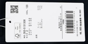 ジャックバニー Jack Bunny!!　レディース 2WAYツイル ロングパンツ 263-5131308　2025年モデル 詳細15