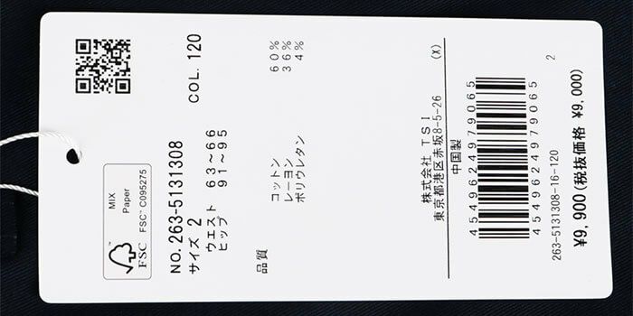 ジャックバニー Jack Bunny!!　レディース 2WAYツイル ロングパンツ 263-5131308　2025年モデル 詳細15