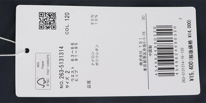 ジャックバニー Jack Bunny!!　レディース 二重織 ドビー ロングパンツ 263-5131314　2025年モデル 詳細15