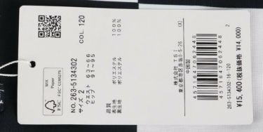 ジャックバニー Jack Bunny!!　レディース オックス ドビー インナーパンツ一体型 スカート 263-5134302　2025年モデル 詳細14