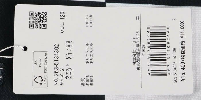 ジャックバニー Jack Bunny!!　レディース オックス ドビー インナーパンツ一体型 スカート 263-5134302　2025年モデル 詳細14