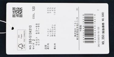 ジャックバニー Jack Bunny!!　レディース 2WAYツイル インナーパンツ一体型 スカート 263-5134310　2025年モデル 詳細18