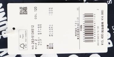 ジャックバニー Jack Bunny!!　レディース フルーツロゴ柄 メッシュ天竺 Dot Air インナーパンツ一体型 フレアー スカート 263-5134512　2025年モデル 詳細12