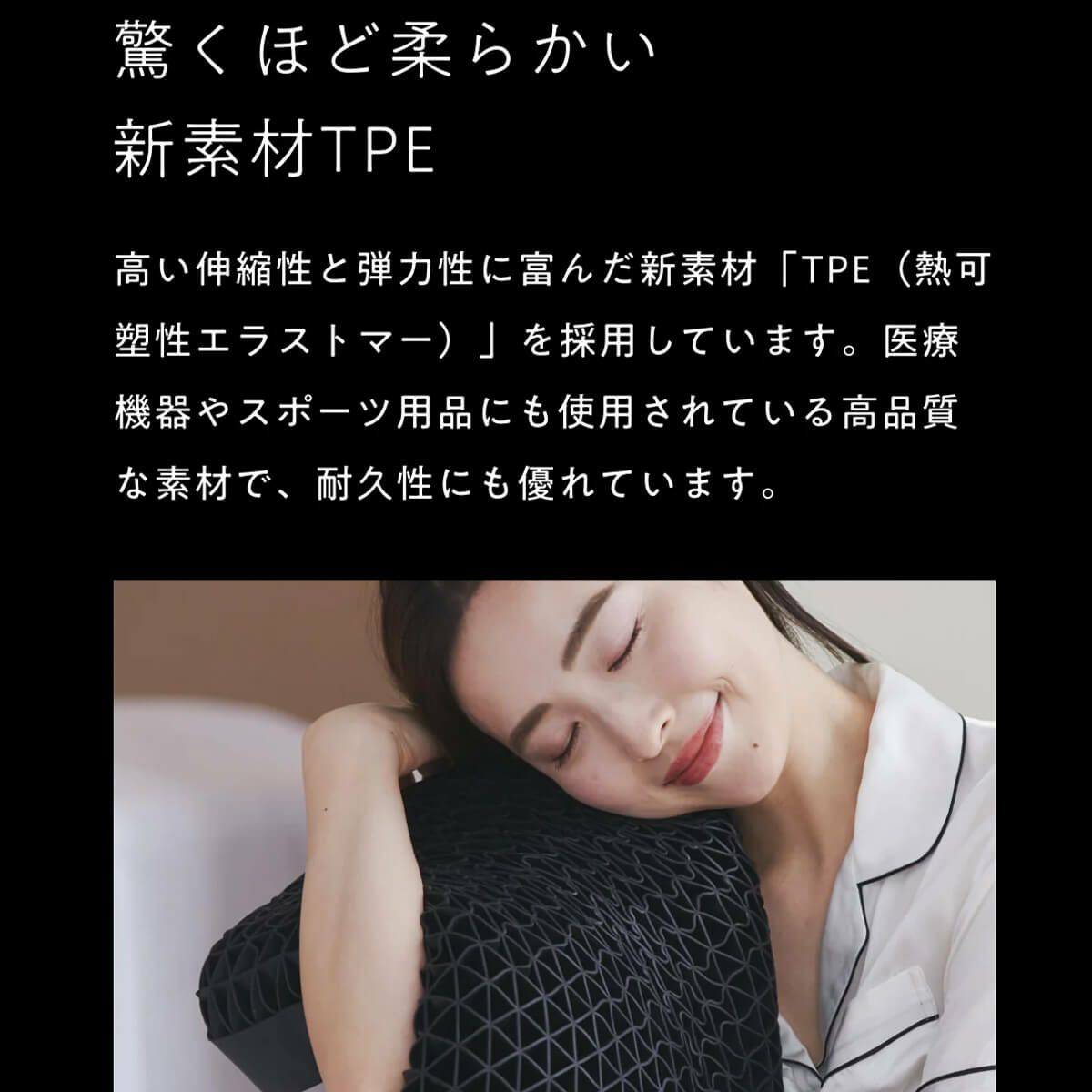 ヒツジのいらない枕 至極 テンセル枕カバー付き 詳細10