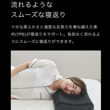 ヒツジのいらない枕 至極 テンセル枕カバー付き 詳細11