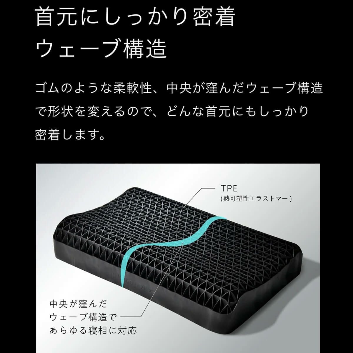 ヒツジのいらない枕 至極 テンセル枕カバー付き 詳細13