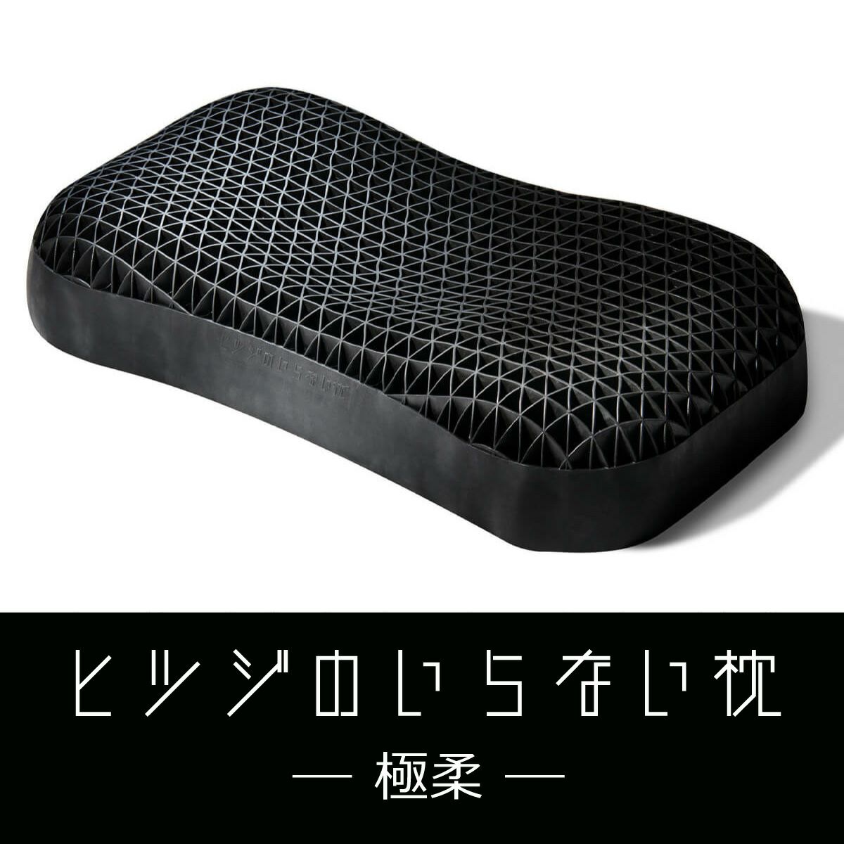 太陽 ユニセックス ヒツジのいらない枕 極柔 テンセル枕カバー付き 極柔