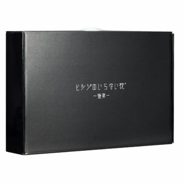 ヒツジのいらない枕 極柔 テンセル枕カバー付き 詳細5