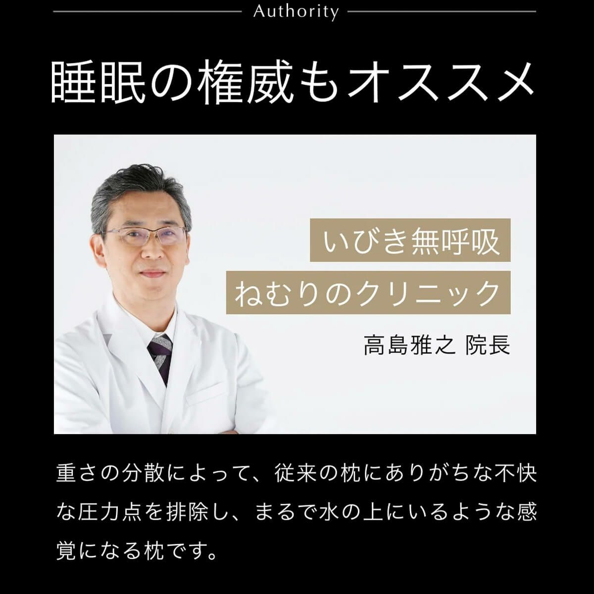 ヒツジのいらない枕 極柔 テンセル枕カバー付き 詳細15