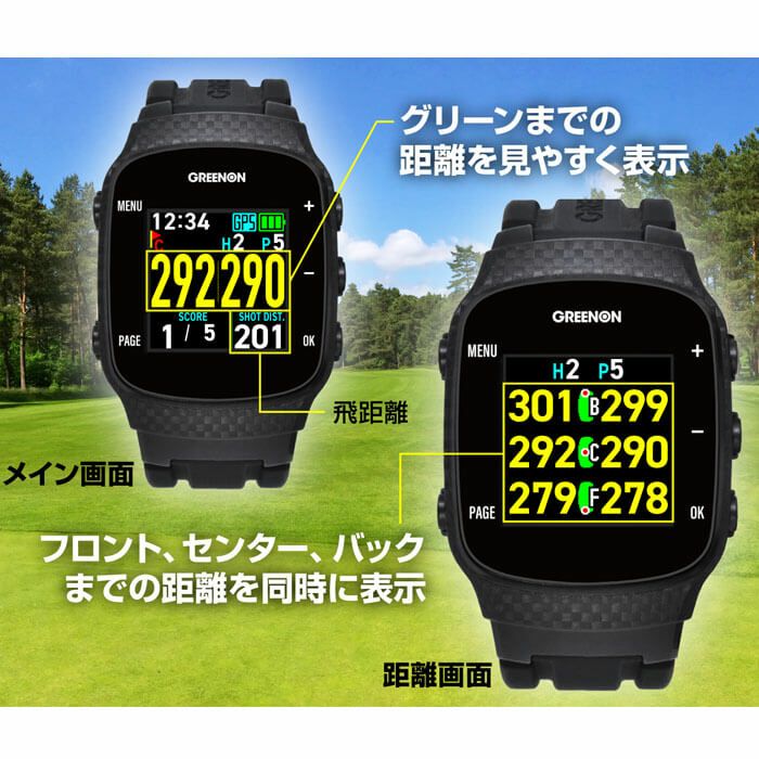 グリーンオン ザ・ゴルフウォッチ THE GOLF WATCH GN101　腕時計型 GPSゴルフナビ　ホワイト ホワイト 詳細4