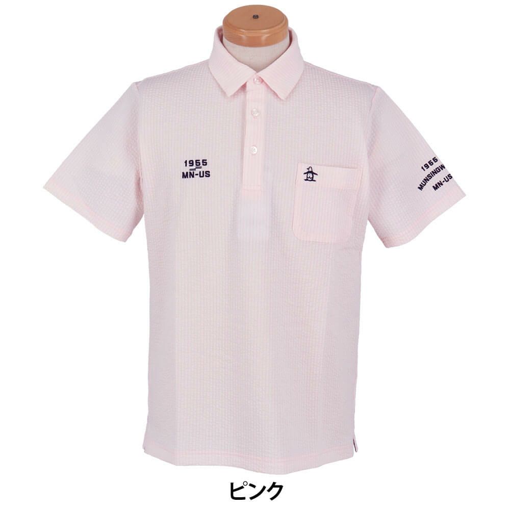 マンシングウェア Munsingwear　メンズ ストライプ サッカー 半袖 ポロシャツ MG5SHS83M　2025年モデル ピンク