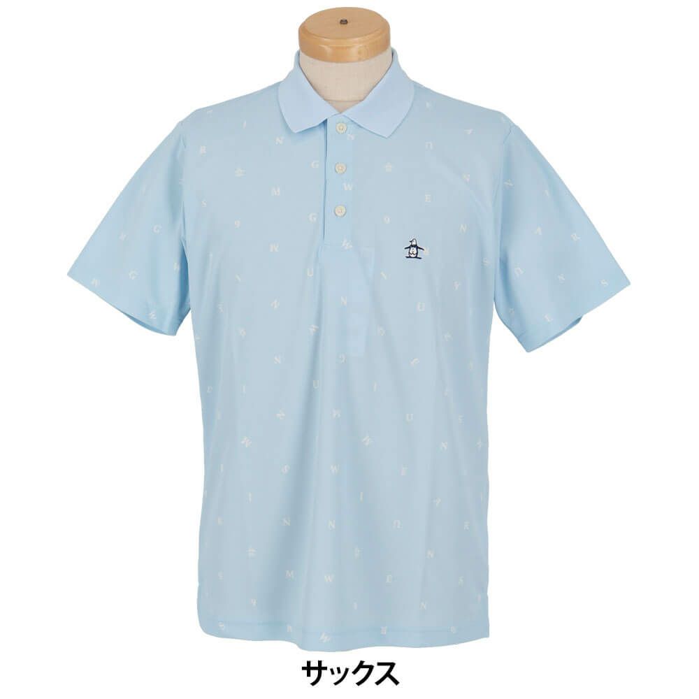 マンシングウェア Munsingwear　メンズ 飛び柄プリント 半袖 ポロシャツ MG5SHS87M　2025年モデル サックス