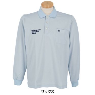 マンシングウェア Munsingwear　メンズ ドット鹿の子 長袖 ポロシャツ MG5SLS82M　2025年モデル サックス
