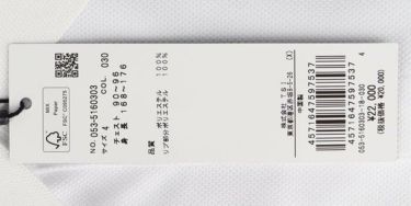 パーリーゲイツ PEARLY GATES　メンズ ストレッチカノコ 半袖 ポロシャツ 053-5160303　2025年モデル 詳細11