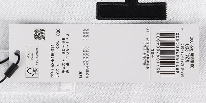 パーリーゲイツ PEARLY GATES　メンズ ポリエステルメッシュ 半袖 ポロシャツ 053-5160311　2025年モデル 詳細11