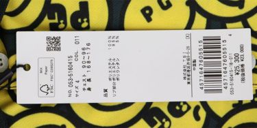 パーリーゲイツ PEARLY GATES　メンズ バナナPG SMILE柄 ジャージ 半袖 ポロシャツ 053-5160415　2025年モデル 詳細11
