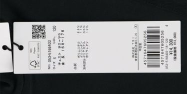 パーリーゲイツ PEARLY GATES　メンズ E/ハイマルチFDベア天竺 ハイネック 長袖 インナーシャツ 053-5166403　2025年モデル 詳細10