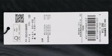 パーリーゲイツ PEARLY GATES　メンズ E/ハイマルチFDベア天竺 Vネック 長袖 インナーシャツ 053-5166405　2025年モデル 詳細10