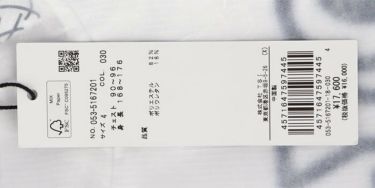 パーリーゲイツ PEARLY GATES　メンズ 4WAYリップル 半袖 ハイネックシャツ 053-5167201　2025年モデル 詳細11