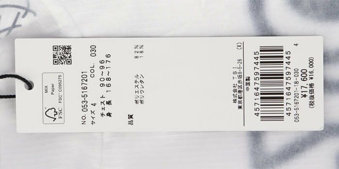 パーリーゲイツ PEARLY GATES　メンズ 4WAYリップル 半袖 ハイネックシャツ 053-5167201　2025年モデル 詳細11