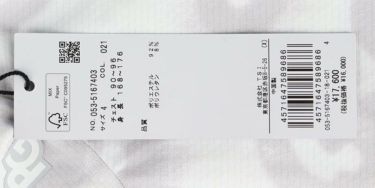 パーリーゲイツ PEARLY GATES　メンズ PGロゴデニム柄 Peストレッチ 半袖 ハイネックシャツ 053-5167403　2025年モデル 詳細11