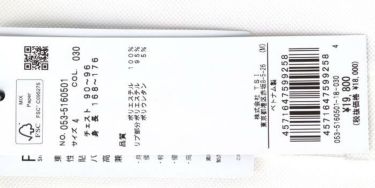 パーリーゲイツ PEARLY GATES　メンズ Primeflex 吸湿性メッシュ半袖 ポロシャツ 053-5160501　2025年モデル 詳細14