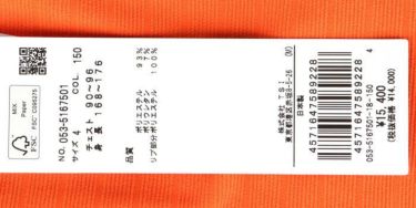 パーリーゲイツ PEARLY GATES　メンズ 地柄 鹿の子 ボーダー 半袖 モックネックシャツ 053-5167501　2025年モデル 詳細11