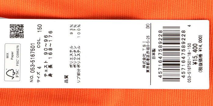 パーリーゲイツ PEARLY GATES　メンズ 地柄 鹿の子 ボーダー 半袖 モックネックシャツ 053-5167501　2025年モデル 詳細11