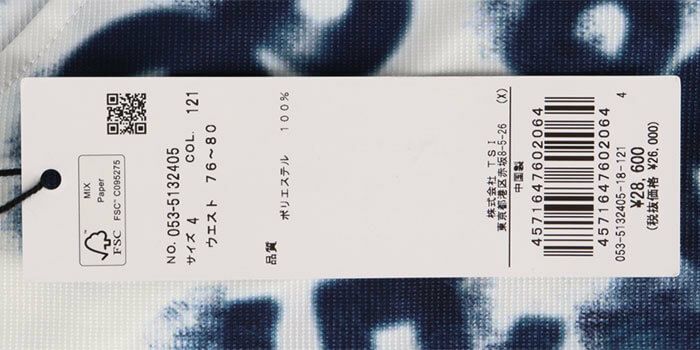 パーリーゲイツ PEARLY GATES　メンズ ロゴデニムプリント TEXBRID 二重織裏使い ショートパンツ 053-5132405　2025年モデル 詳細8