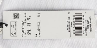 パーリーゲイツ PEARLY GATES　レディース ストレッチカノコ 半袖 ポロシャツ 055-5160304　2025年モデル 詳細11