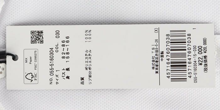 パーリーゲイツ PEARLY GATES　レディース ストレッチカノコ 半袖 ポロシャツ 055-5160304　2025年モデル 詳細11