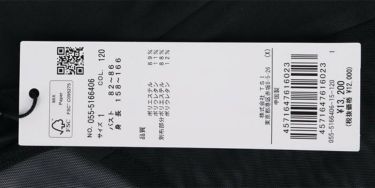 パーリーゲイツ PEARLY GATES　レディース E/ハイマルチFDベア天竺 Uネック 長袖 インナーシャツ 055-5166406　2025年モデル 詳細10