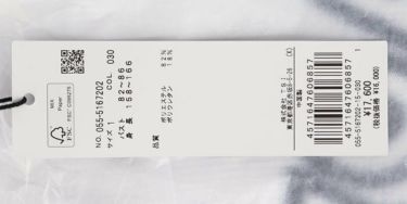 パーリーゲイツ PEARLY GATES　レディース 4WAYリップル 半袖 ハイネックシャツ 055-5167202　2025年モデル 詳細11