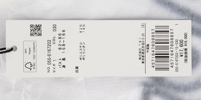 パーリーゲイツ PEARLY GATES　レディース 4WAYリップル 半袖 ハイネックシャツ 055-5167202　2025年モデル 詳細11