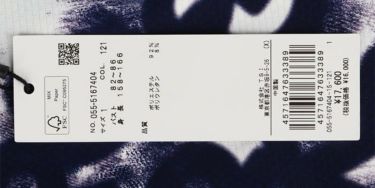 パーリーゲイツ PEARLY GATES　レディース PGロゴデニム柄 Peストレッチ 半袖 ハイネックシャツ 055-5167404　2025年モデル 詳細11