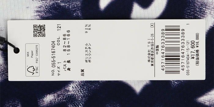 パーリーゲイツ PEARLY GATES　レディース PGロゴデニム柄 Peストレッチ 半袖 ハイネックシャツ 055-5167404　2025年モデル 詳細11