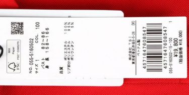 パーリーゲイツ PEARLY GATES　レディース Primeflex 吸湿性メッシュ 半袖 ポロシャツ 055-5160502　2025年モデル 詳細14