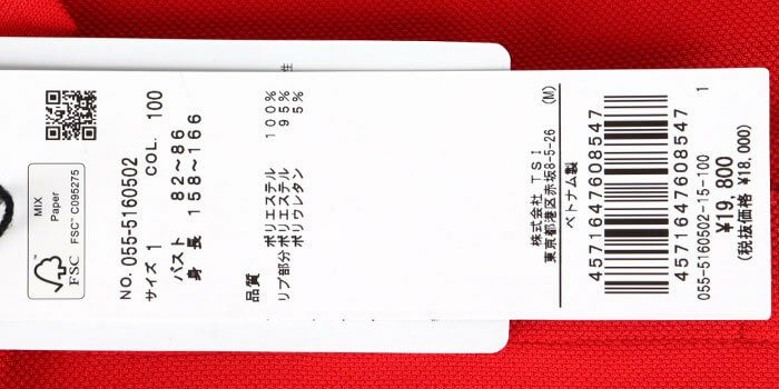 パーリーゲイツ PEARLY GATES　レディース Primeflex 吸湿性メッシュ 半袖 ポロシャツ 055-5160502　2025年モデル 詳細14