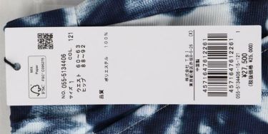 パーリーゲイツ PEARLY GATES　レディース ロゴデニムプリント TEXBRID 二重織裏使い スカート 055-5134406　2025年モデル 詳細10