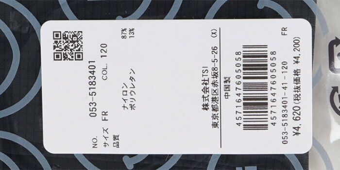 パーリーゲイツ PEARLY GATES　メンズ N/ベア天竺リップ アームカバー 053-5183401 030 ホワイト ホワイト 詳細2