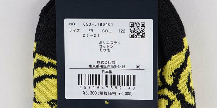 [2025年モデル] パーリーゲイツ メンズ バナナPG SMILE柄 ショートソックス 053-5186401 122 ネイビー ネイビー 詳細2