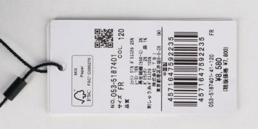 パーリーゲイツ PEARLY GATES　デニムライク UV キャップ 053-5187401 120 ネイビー　2025年モデル ネイビー 詳細4