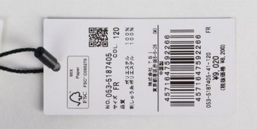 パーリーゲイツ PEARLY GATES　ポケット付き UV ハット 053-5187405 120 ネイビー　2025年モデル ネイビー 詳細4